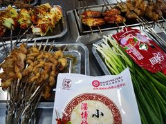 -万家乐带皮五花肉烧烤(临淄大院店)