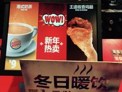 汉堡王泉舜餐厅(洛阳泉舜餐厅)-汉堡王(洛阳泉舜广场店)
