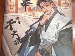 -剧狐剧本杀·月球探案馆(人民广场1号店)