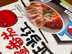 -和府捞面(天河领展广场店)