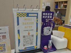 -瑞鹏宠物医院·骨外科·心肾科·肿瘤科(九亭店)
