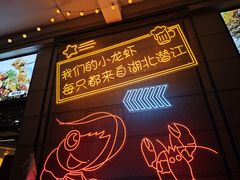 -小田油焖小龙虾(双井店)