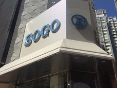 -崇光百货(铜锣湾店)