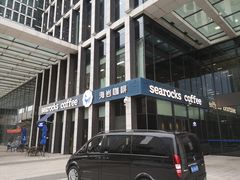 门面-海岩咖啡(南中环国金店)
