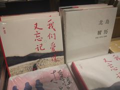 -方所(华润万象城店)