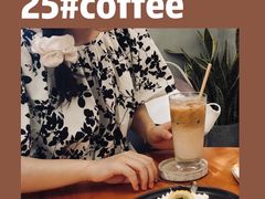 -25#COFFEE(古地石店)