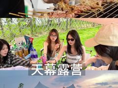 -栖露营camping·天幕烧烤·团建拓展·采摘营地