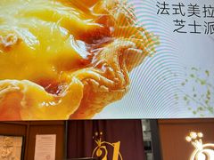 -21克拉面包(崂山万象汇店)