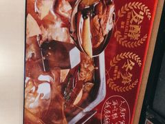 -海底捞火锅(银泰中心店)