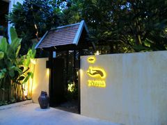 -迪瓦娜按摩和水疗中心