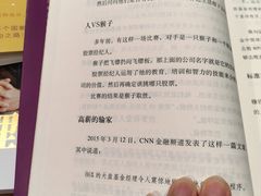 -天语雅阁(永乐路店)