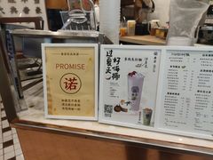 -眷茶臻选(中原万达店)