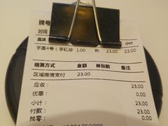 -鲜芋仙Meet Fresh(壹方城店)