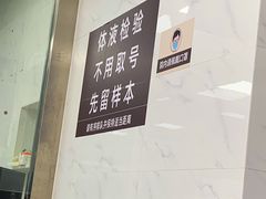 -上海中医药大学附属曙光医院(东部)