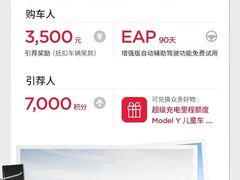 -TESLA 特斯拉(上海太古汇体验店)