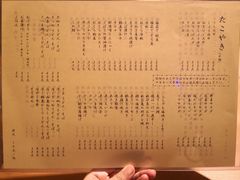 菜单-章之鱼家(体育东路店)