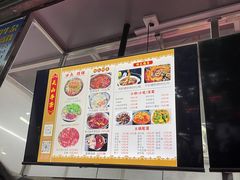 -周良天山牛杂城(天山路总店)