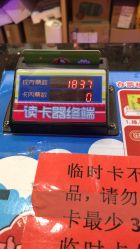 点击看大图 -菲菲羊乐园(临平银泰城店)