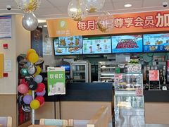 -德克士(芮城东茂店)