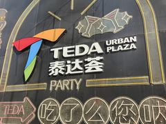 -中原麦购时代广场(南市店)