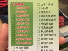 -贺野·自助炭火烤肉(紫藤路店)