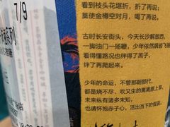 -茶颜悦色(银盆岭万达广场店)