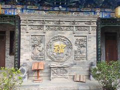 -湘子庙