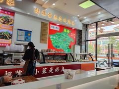 -豫掌柜饸饹面·烩面(秀沿路店)