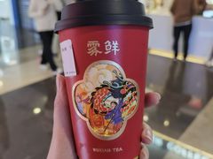 春见龙井-雾鲜(KKMALL店)