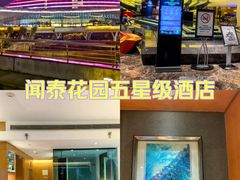 -闻泰花园酒店