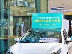 -阳光世纪奥特莱斯店