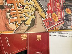 -剧狐剧本杀(徐汇1号店)