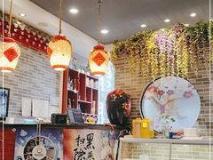 大堂-李记白水羊头·清真老味家常菜(石景山店)