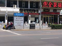 -老毛手抓·盐池滩羊非遗手抓(宁夏总店)