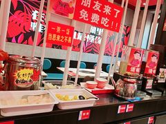 -宏姐串串香(宏伟路店)