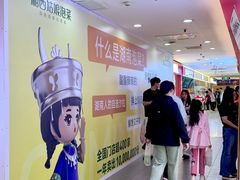 -新中关购物中心