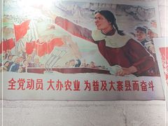 -關東雪东北菜(中庚漫游城店)
