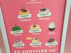 -狐狸和向日葵(北京路店)