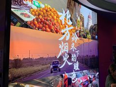 -卢米埃影城(长楹天街IMAX激光店)
