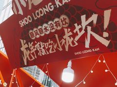 -春熙路步行街