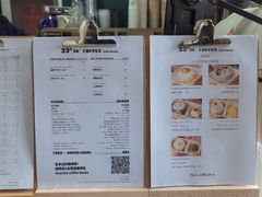 -2326 Coffee Roaster咖啡豆可选店(林肯公园店)