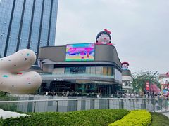 -东莞松山湖万象汇