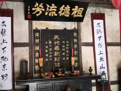 -寻龙山风景旅游区