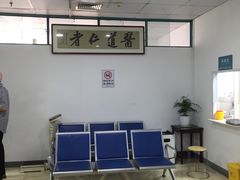 -贵都邻里中心