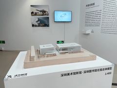 -深圳市当代艺术与城市规划馆