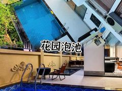 -台山颐和温泉城