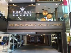 -香港皇家太平洋酒店