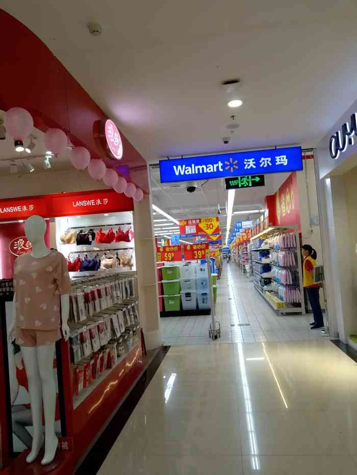 沃尔玛超市是我比较喜欢逛的超市,每次回来廉江,都会来沃尔玛走一遭.