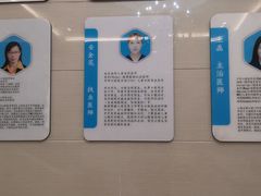 -永信齿科·永恩口腔门诊部(浦东新区店)