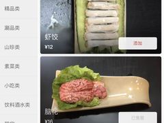 -椒香城门口老火锅(天府长城店)